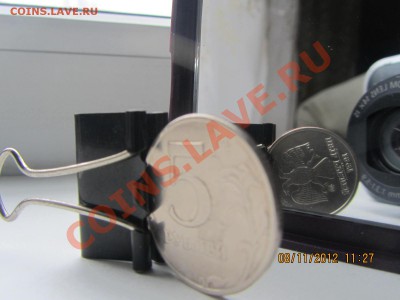 10р Гагарин ммд, МФ РФ, 5р 1997г....Оценка - IMG_0681.JPG