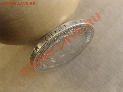 ! 50 копеек 1922г.    До 12.11.2012г. - вт. 13н 012.JPG
