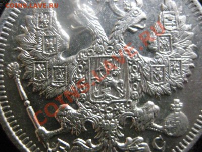 ! 20 Копеек 1913г.   До 13.11.2012г. - вт. 13н 024.JPG