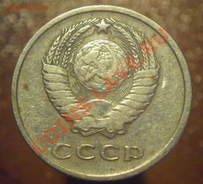 20 копеек 1961 - SAM_2794.JPG