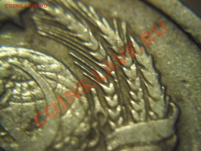 20 копеек 1961 - SAM_2797.JPG