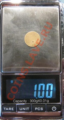 1 коп.СССР.Не обжатая заготовка. до 10.11 в 22-00 мск - IMG_0895.JPG