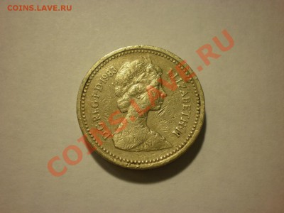 Великобритания 1 фунт 1983 до 11.11 в 22:00 - PA130017.JPG