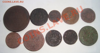 Царские монеты 10 шт.год разный.До 11.11 в 22.00мск - 13