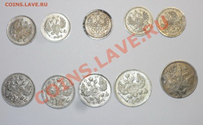 Российская империя - 10, 15 и 20 копеек - P1270470.JPG