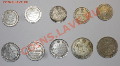 Российская империя - 10, 15 и 20 копеек - P1270457.JPG