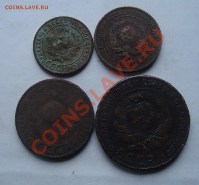 1,2,3,5 копеек 1924г.До 11.11 в 22.00мск - 7