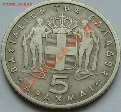 ГРЕЦИЯ - 5 драхм 1954 - до 14 НОЯБРЯ - 904