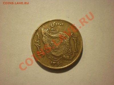 Иран 50 риалов 1971 Карта до 11.11 в 22:00 - PA130015.JPG