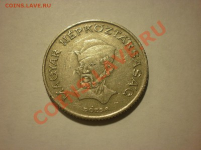 Венгрия 20 форинтов 1983 Дьёж до 11.11 в 22:00 - PA130023.JPG