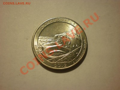 США квотер 2012 Нац. парк "Чако" до 11.11 в 22:00 - PA130024.JPG