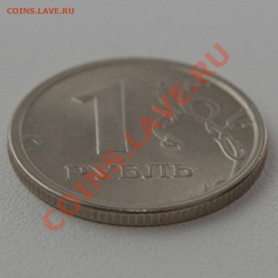 1 рубль 1997 ММД широкий кант UNC (ступенька) - IMG_2781