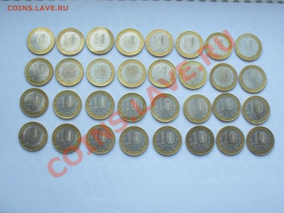 БМ МОНЕТЫ 32 ШТУКИ В БЛЕСКЕ - SDC10902.JPG