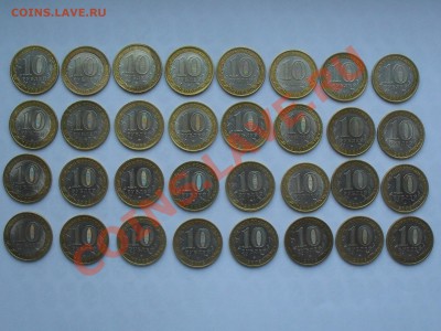БМ МОНЕТЫ 32 ШТУКИ В БЛЕСКЕ - SDC10900.JPG