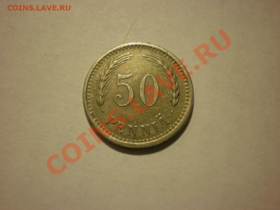 Финляндия 50 пенни 1923 до 11.11 в 22:00 - PA130036.JPG