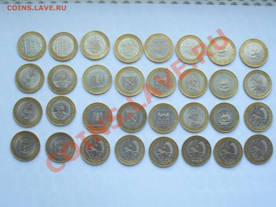 БМ МОНЕТЫ 32 ШТУКИ В БЛЕСКЕ - SDC10896.JPG