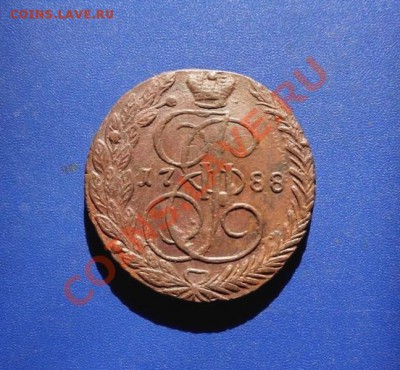5 копеек 1788 ем, до 09.11.12, в 22-00 по МСК - SDC18383.JPG