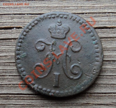 1 копейка 1840 ЕМ + бонус до 08.11.12. до 22-00 мск. - DSC04707.JPG