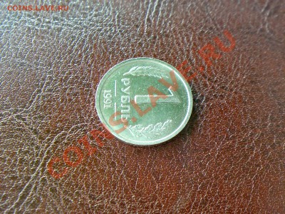 1 рубль 1991 года без МД. рукоблуд? - 081120121543