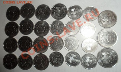 1,2,5 рублей 2010 года 27 штук С рубля - 20100.JPG
