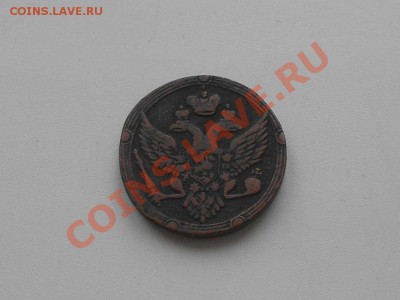Серебряные монеты до 1917 г. НЕ пропустите, несколько лотов. - 1802 г. 2