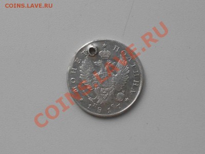 Серебряные монеты до 1917 г. НЕ пропустите, несколько лотов. - 1817 г. 2