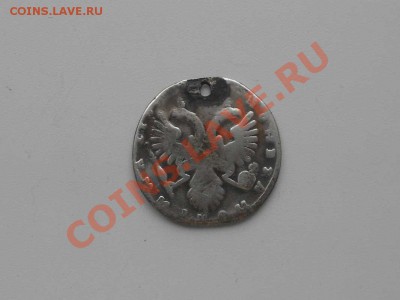 Серебряные монеты до 1917 г. НЕ пропустите, несколько лотов. - ПОЛТИНА 1732 г. 2