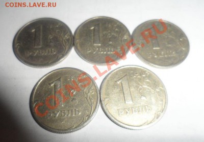 1 рубль СПМД 1999 год- 3 шт. ММД-2 шт. - 999.JPG
