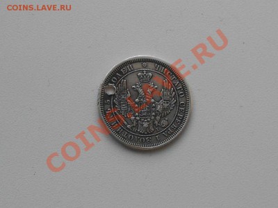 Серебряные монеты до 1917 г. НЕ пропустите, несколько лотов. - 1855 г. 25 копеек . 2