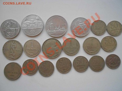 Серебряные монеты до 1917 г. НЕ пропустите, несколько лотов. - СССР.