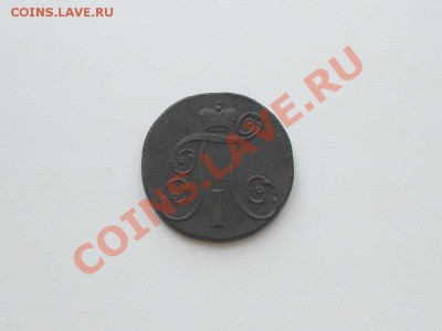 Серебряные монеты до 1917 г. НЕ пропустите, несколько лотов. - 1798. 5