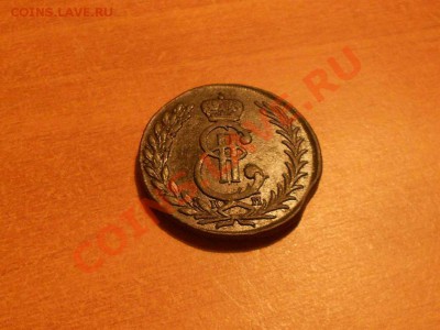 Серебряные монеты до 1917 г. НЕ пропустите, несколько лотов. - 1777. 4