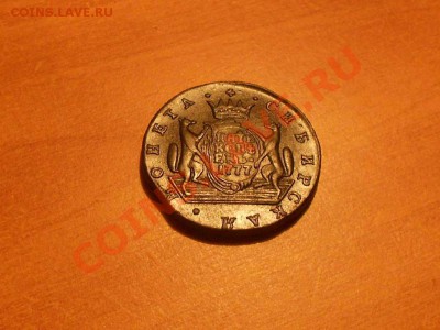 Серебряные монеты до 1917 г. НЕ пропустите, несколько лотов. - 1777. 2