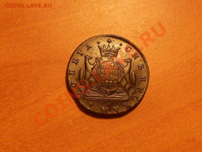 Серебряные монеты до 1917 г. НЕ пропустите, несколько лотов. - 1777.