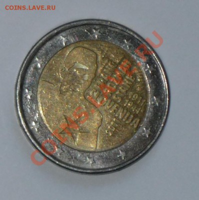 2 евро из оборота - P1270450.JPG