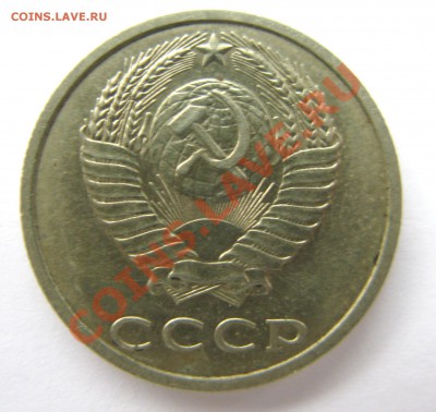 20 коп. 1991 г. без знака МД - IMG_0530