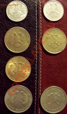 Подборка монет ГКЧП и России 91-93 до 12.10.12 22.00 мск - 4