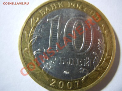 Юбилейные десятки , Вологда, Гдов, Великий Устюг, - DSCN0568.JPG