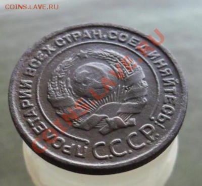 2 копейки 1925г, помогоите оценить - 1-04.JPG