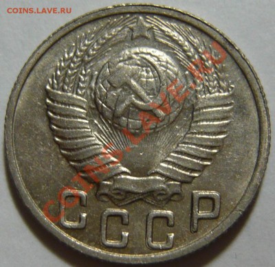 15 копеек 1949г. AU-aUNC ИНТЕРЕСНАЯ ок,13,11,12 (ВТ) в22,00 - P1040281.JPG