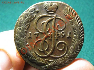 5 Копеек 1791 г.АМ. Состояние. - IMG_0230.JPG
