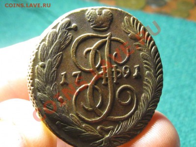 5 Копеек 1791 г.АМ. Состояние. - IMG_0232.JPG