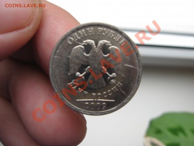 КРАСИВЫЙ БРАК 1РУБ 2009ГОД - IMG_0120