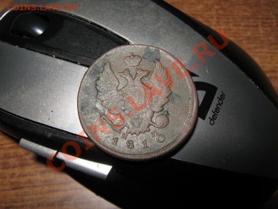 Оценка гуртовой 2-ки А 1 1810г. - Изображение 116