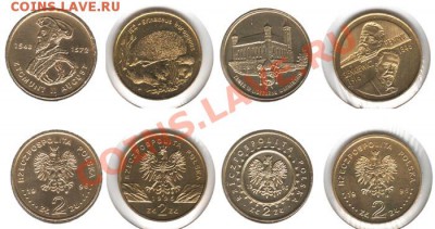 МОНЕТЫ ПОЛЬШИ, продажа, каталоги, альбомы - 1996