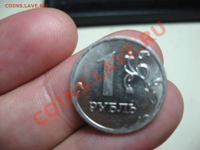 КРАСИВЫЙ БРАК 1РУБ 2009ГОД - IMG_0125F