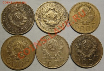 3 коп 1932,34,35,36,53,56.Приятные до 12.11 в 22-00 мск - IMG_0910.JPG