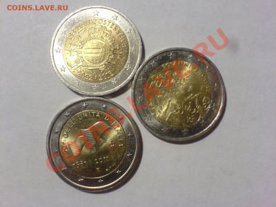 Куплю монеты ЕВРО! - DSC04962.JPG