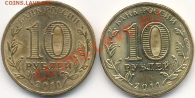 ГВС Елец, разные аверсы? - IMG_0002