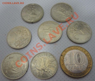 КОМПЛЕКТ 55 ЛЕТ ПОБЕДЫ МЕШКОВЫЕ - до 8 ноября 2012 22.00 - coins1